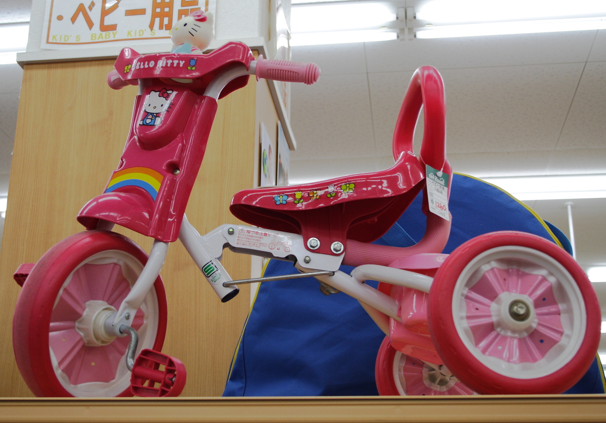 ハローキティ 折りたたみ式三輪車 | 名古屋・三河の大型リサイクル ...