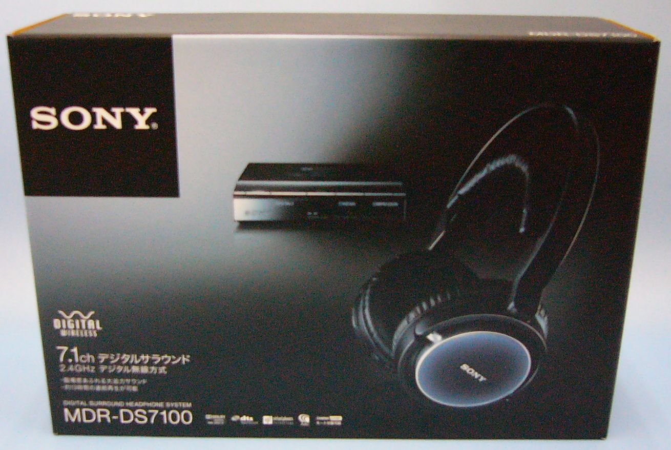 SONY ワイヤレスヘッドホンシステム(MDR-DS7100)