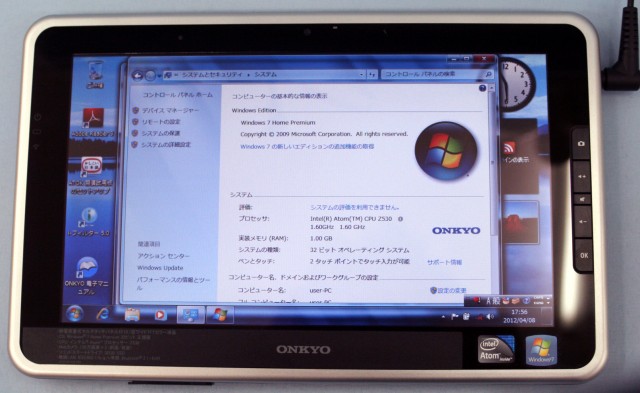 ONKYO タブレット型モバイルPC TW217A5