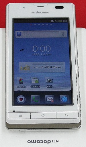 docomo/Panasonic スマートフォン P-07C