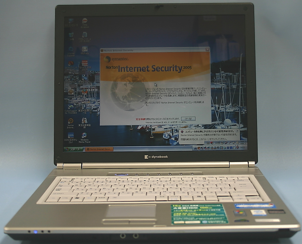 東芝 ノートパソコン dynabook PATX550LS