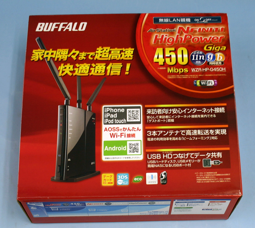 BUFFALO 無線LANブロードバンドルーター WZR-HP-G450H