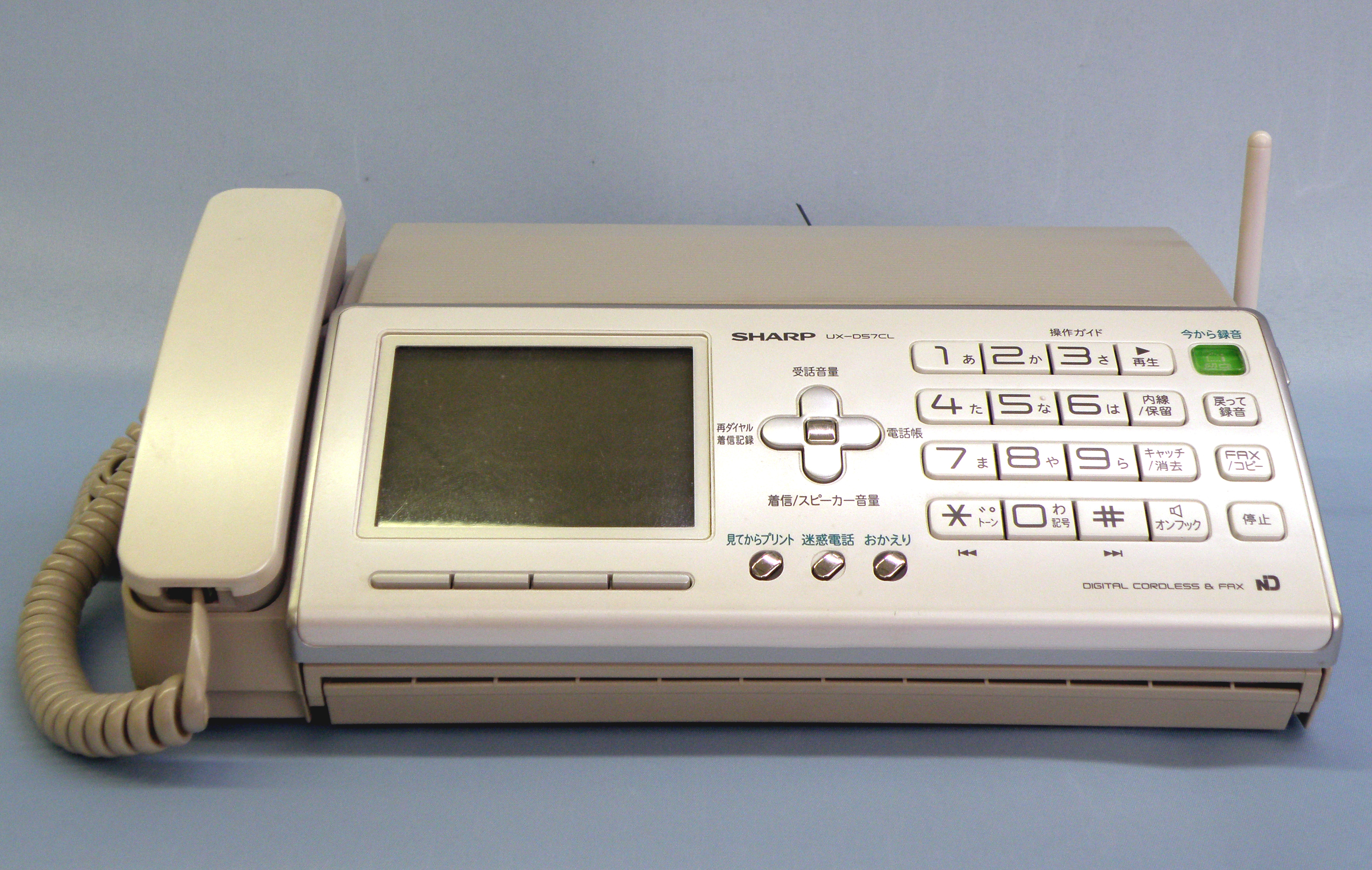 SHARP　FAX　UX-D57CL