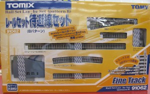 TOMIX　Nゲージ　レールセットカーブポイントセット（Eパターン）