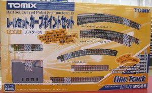 TOMIX　Nゲージ　レールセット待避線セット（Bパターン）