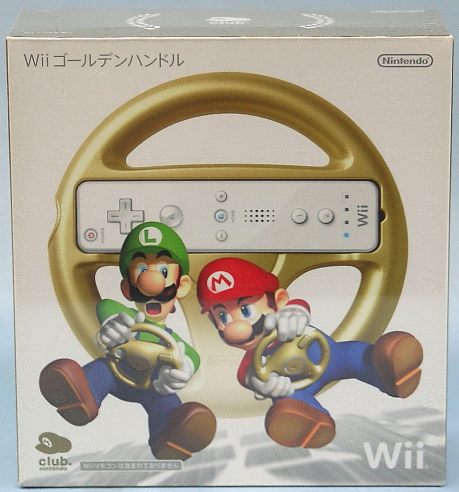 Nintendo　Wiiゴールデンハンドル