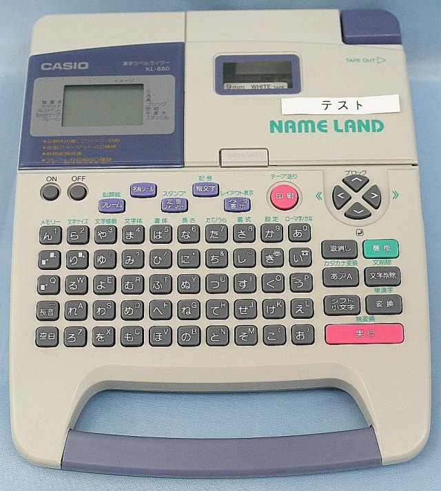 CASIO　ネームランド　KL-880