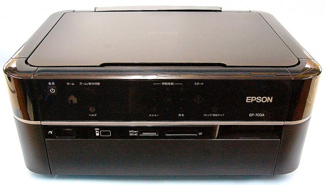 EPSON　プリンタ　EP-703A