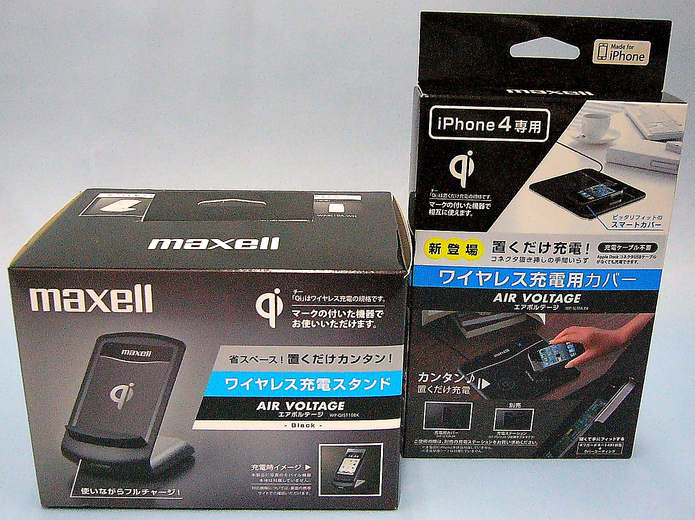 maxell　充電スタンド＋iPhone4専用充電用カバー