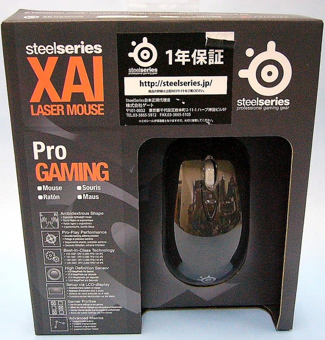 steelseries　ゲーミングマウス　XAI