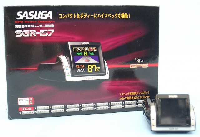 SASUGA　GPSレーダー探知機　SGR-157