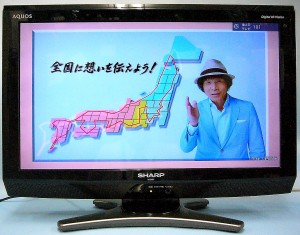 DX BROADTEC　液晶テレビ　LVW-325