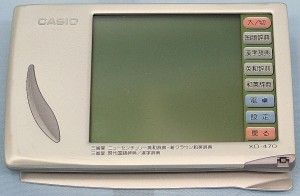 CASIO　電子辞書　XD-H9100