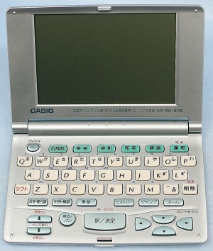 CASIO　電子辞書　XD-H9100