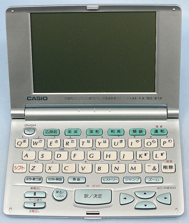 CASIO　電子辞書　XD-R8100