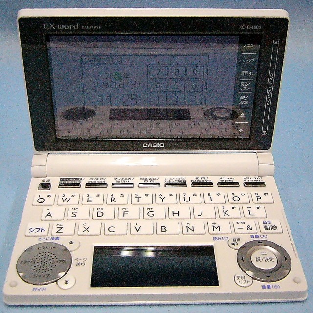 CASIO　電子辞書　XD-D4800WE