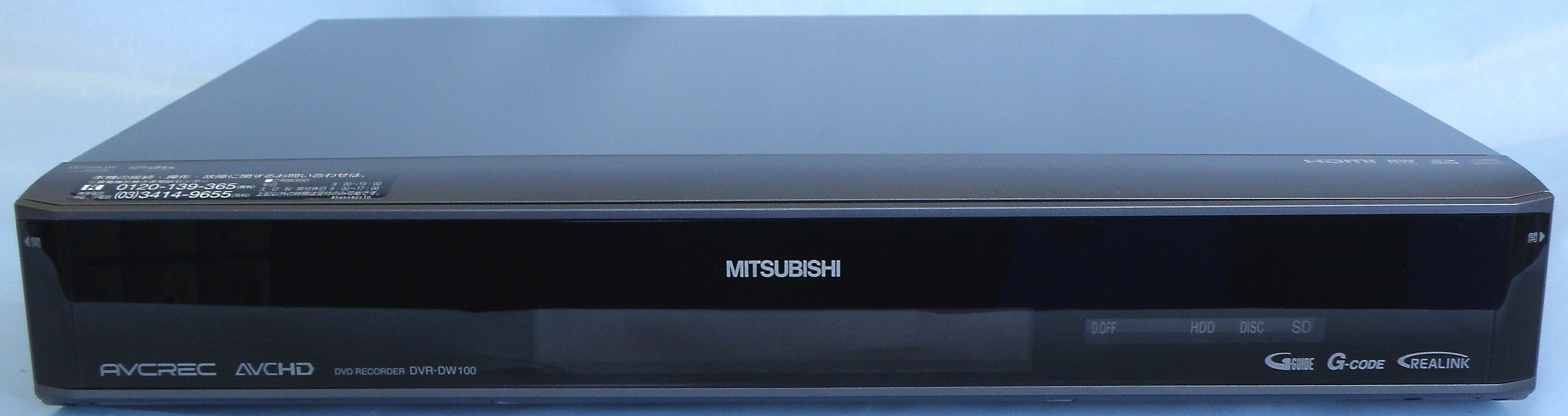 MITSUBISHI　DVDレコーダー　DVR-DW100