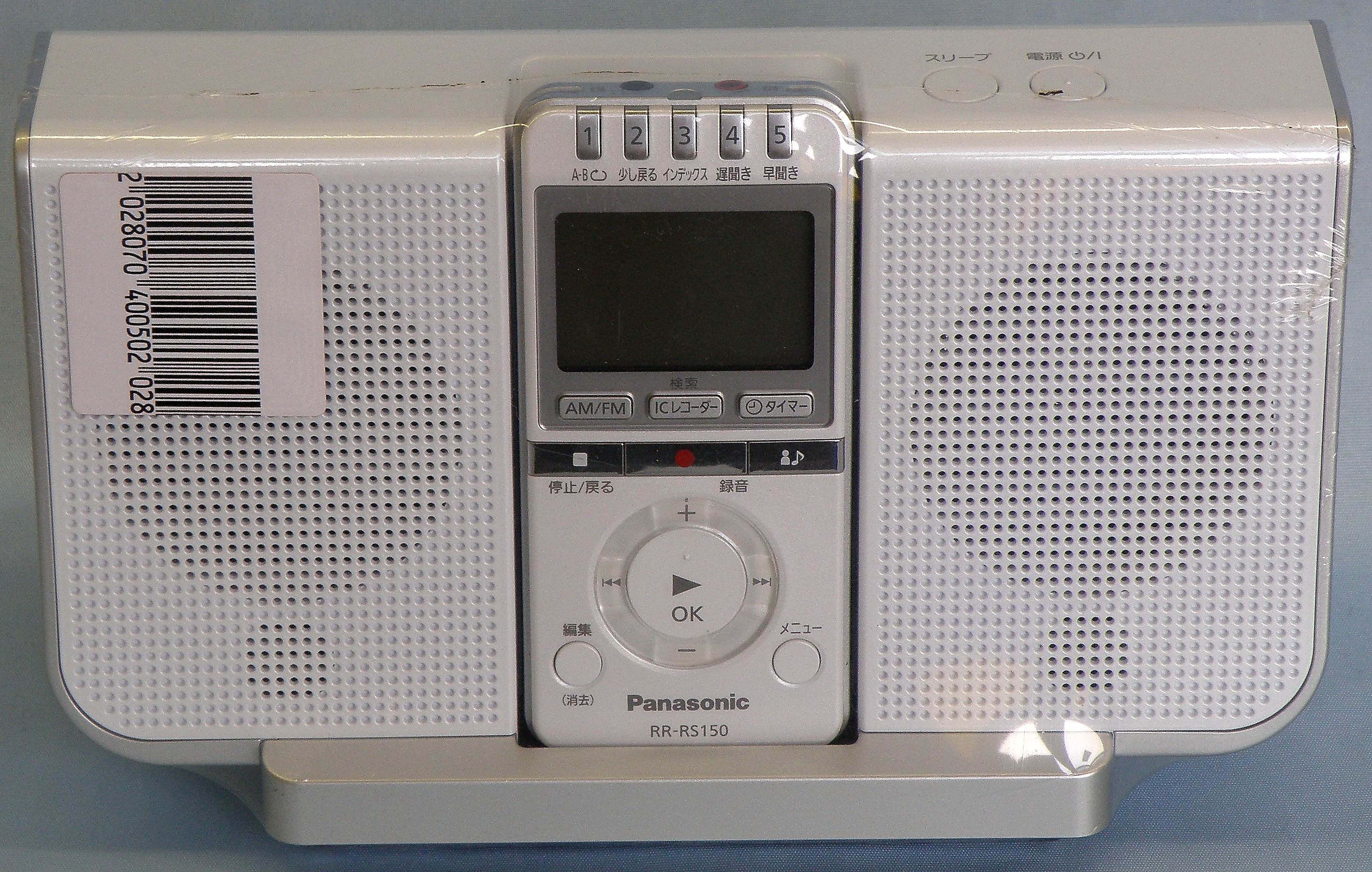 Panasonic　ICレコーダー　RR-RS150