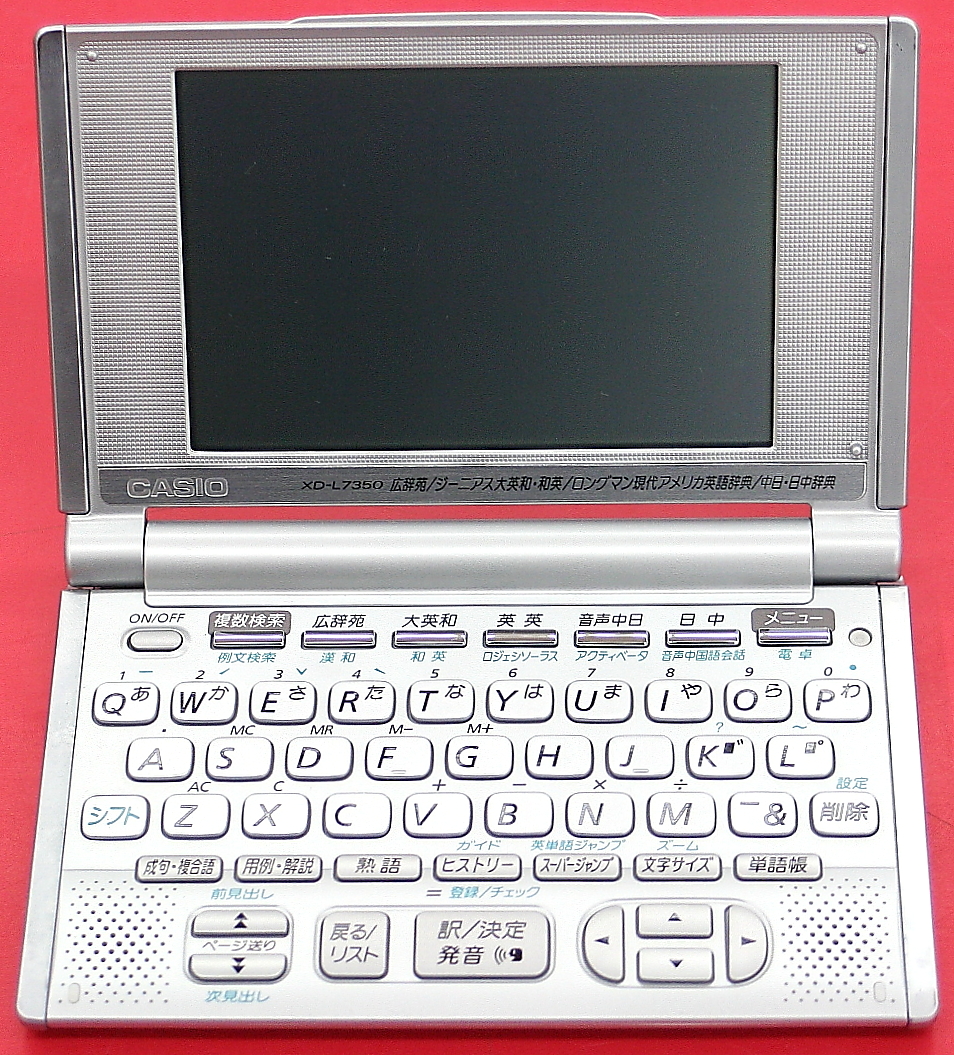 CASIO　電子辞書　XD-L7350