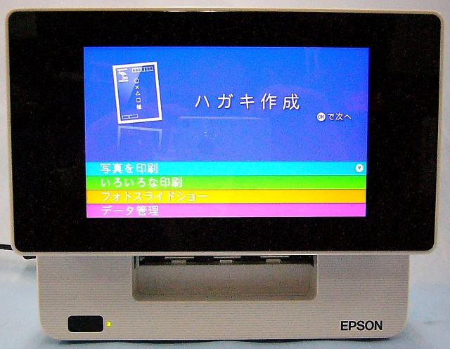 EPSON　フォトプリンタ　E-820