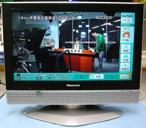 SONY　液晶テレビ　KDL-32J5