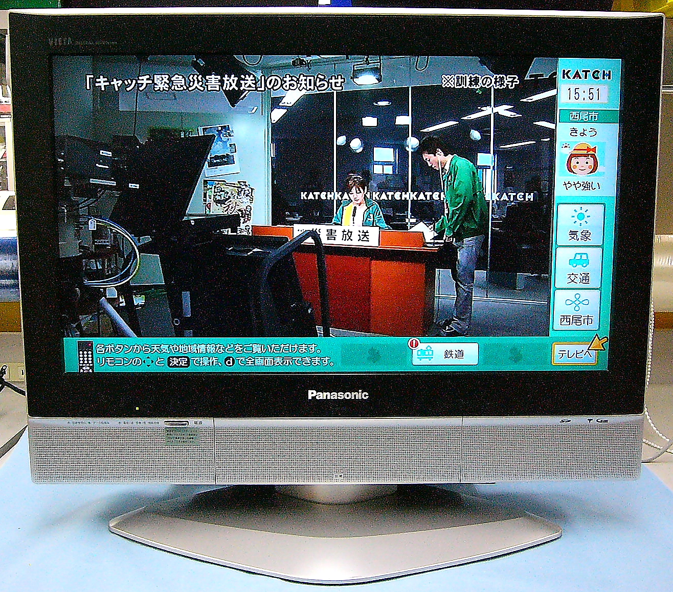 Panasonic 液晶テレビ TH-26LX50 | 名古屋・三河の大型リサイクル