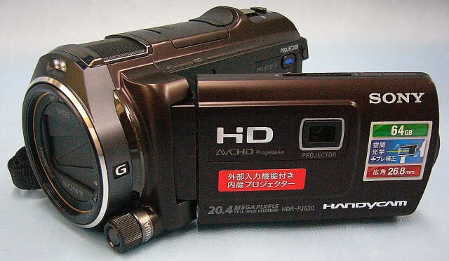 SONY　ビデオカメラ　HDR-PJ630V