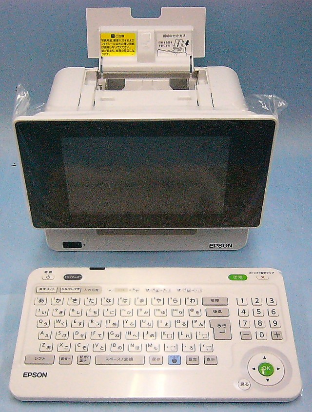 EPSON　ハガキプリントデジタルフォトフレーム　E-820
