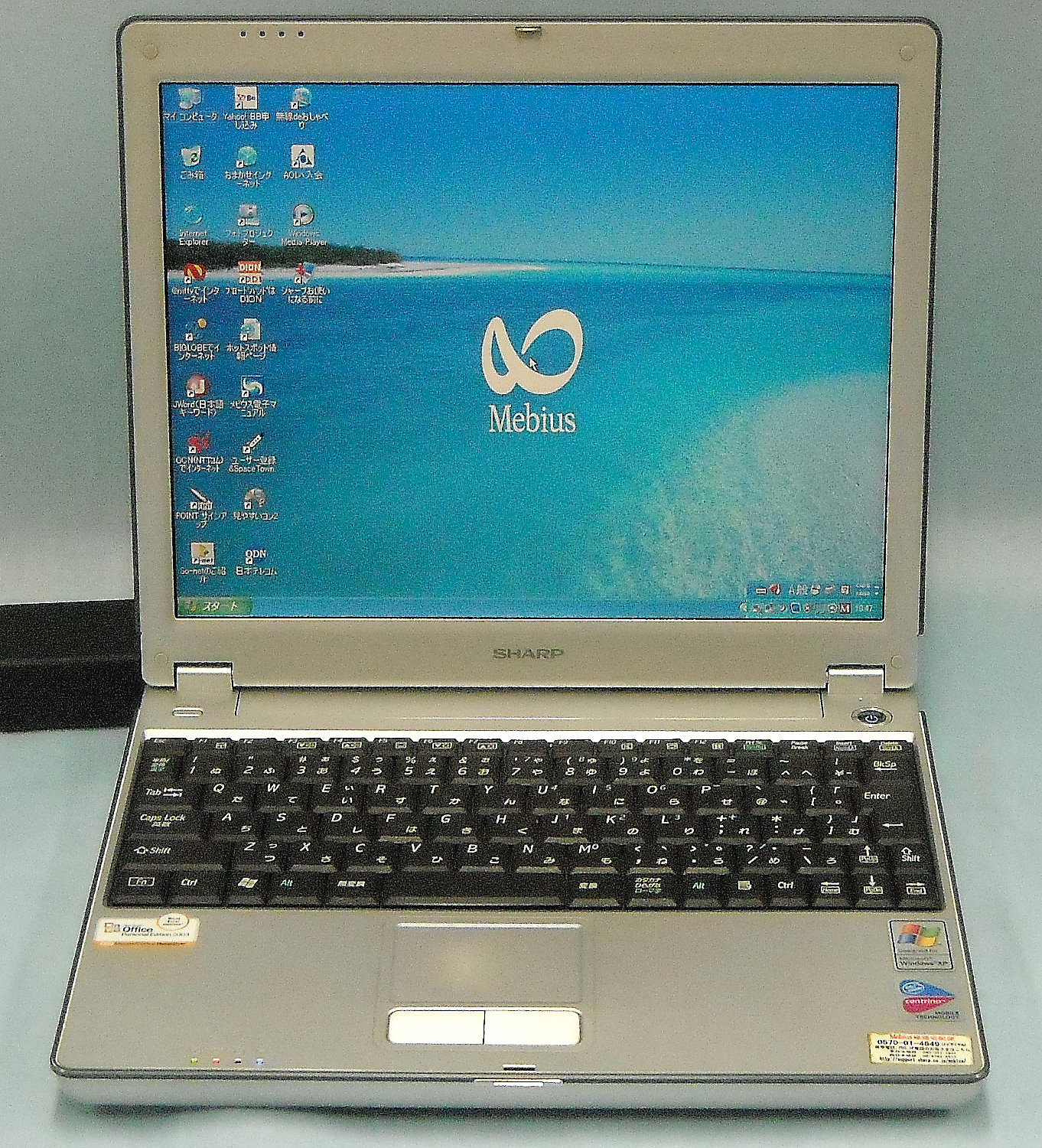 SHARP　ノートパソコン　PC-MR80H