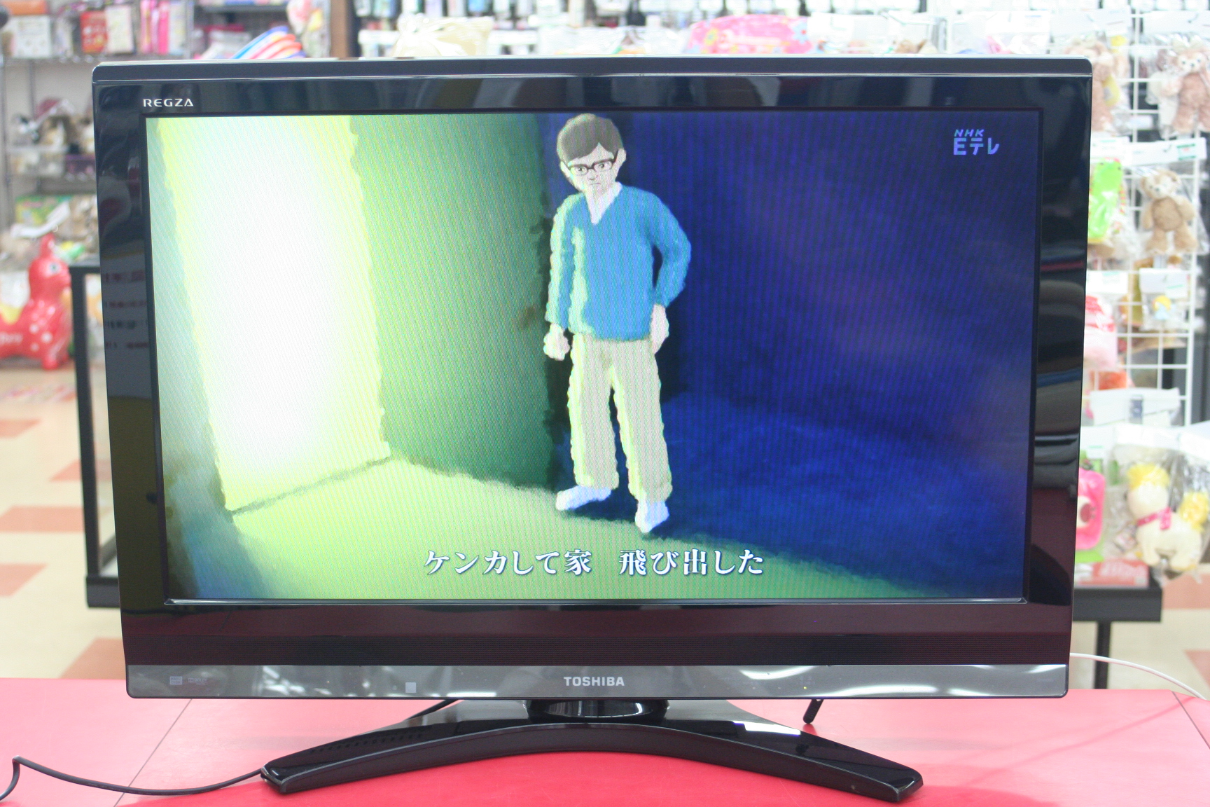 東芝 液晶テレビ買取｜名古屋の出張買取ならハードオフ三河安城