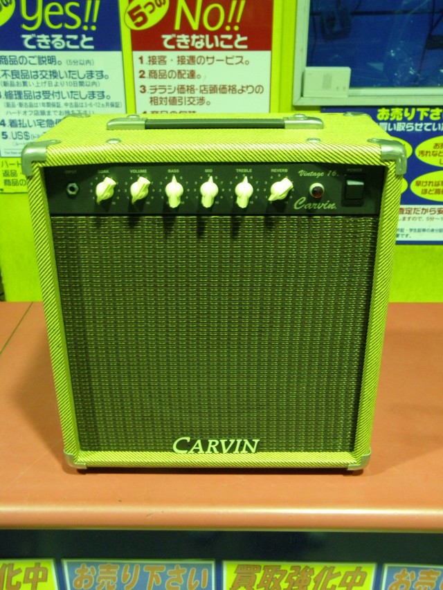 CARVIN真空管アンプ買取｜名古屋の出張買取ならハードオフ安城