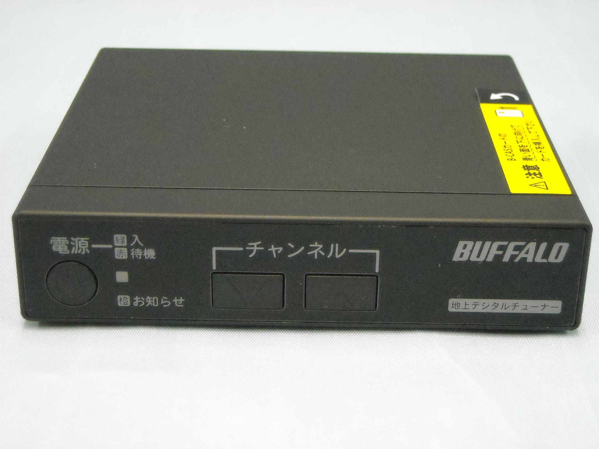 BUFFALO地デジチューナー買取｜名古屋リサイクルショップ ハードオフ西尾