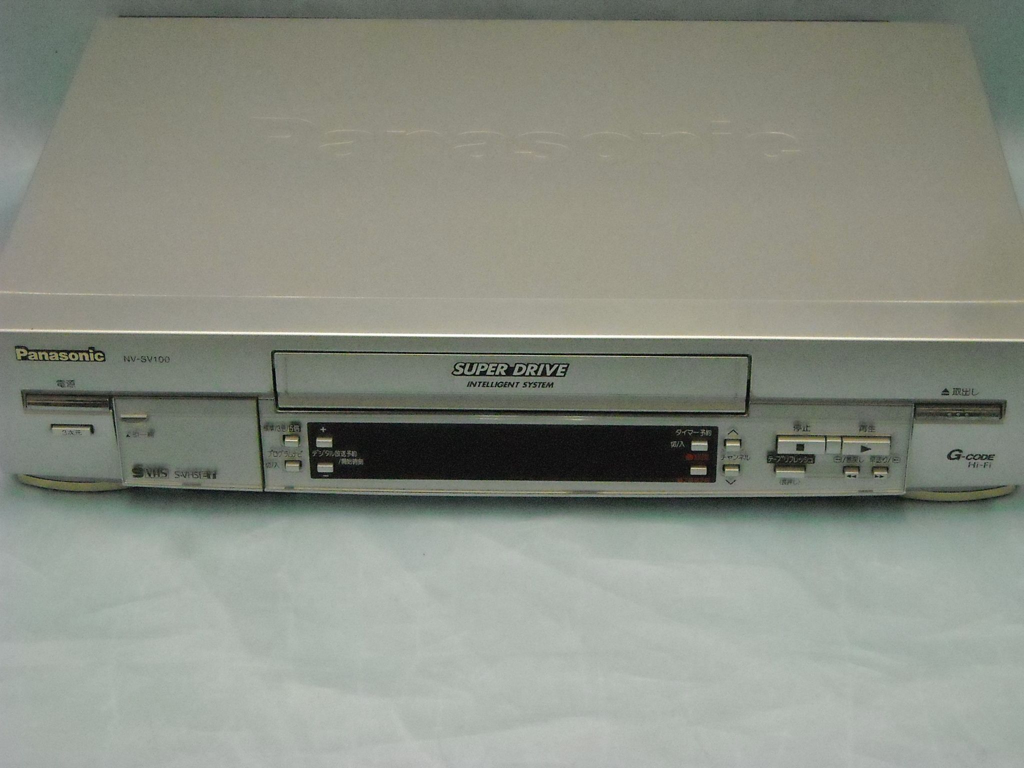 Panasonic VHSデッキ買取｜名古屋の出張買取ならハードオフ西尾