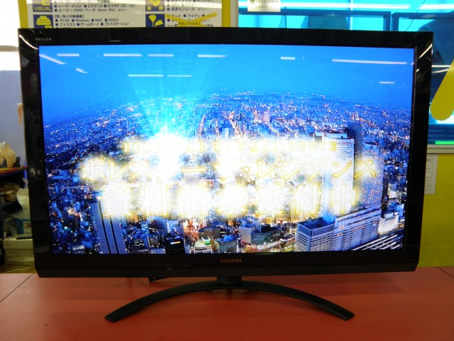 TOSHIBA液晶テレビ買取｜名古屋の出張買取ならハードオフ安城