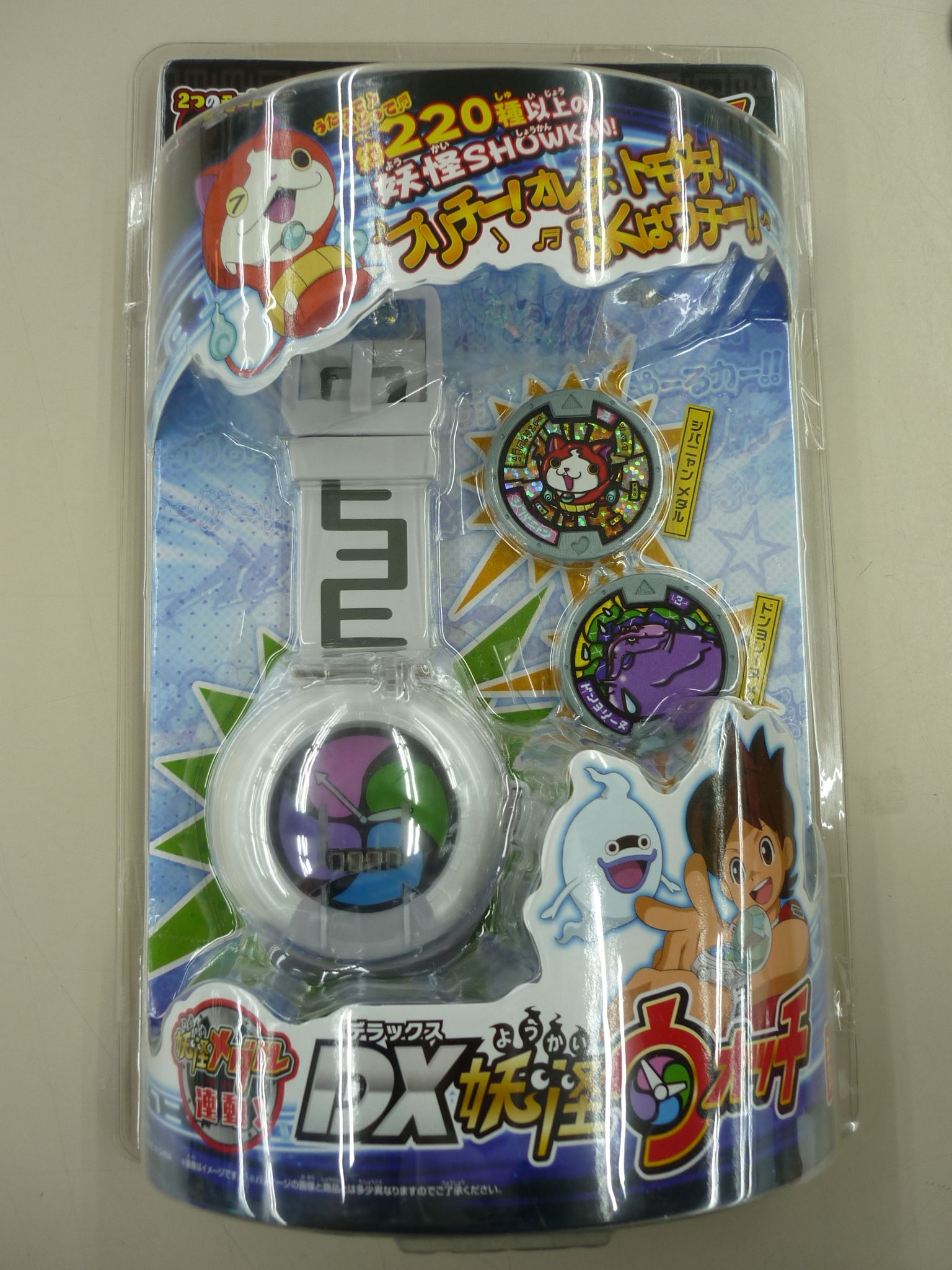 DX妖怪ウォッチ買取|名古屋リサイクルショップ オフハウス豊田上郷