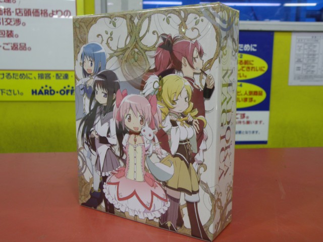 魔法少女まどか☆マギカ BD-BOX買取｜名古屋リサイクルショップ ハードオフ安城