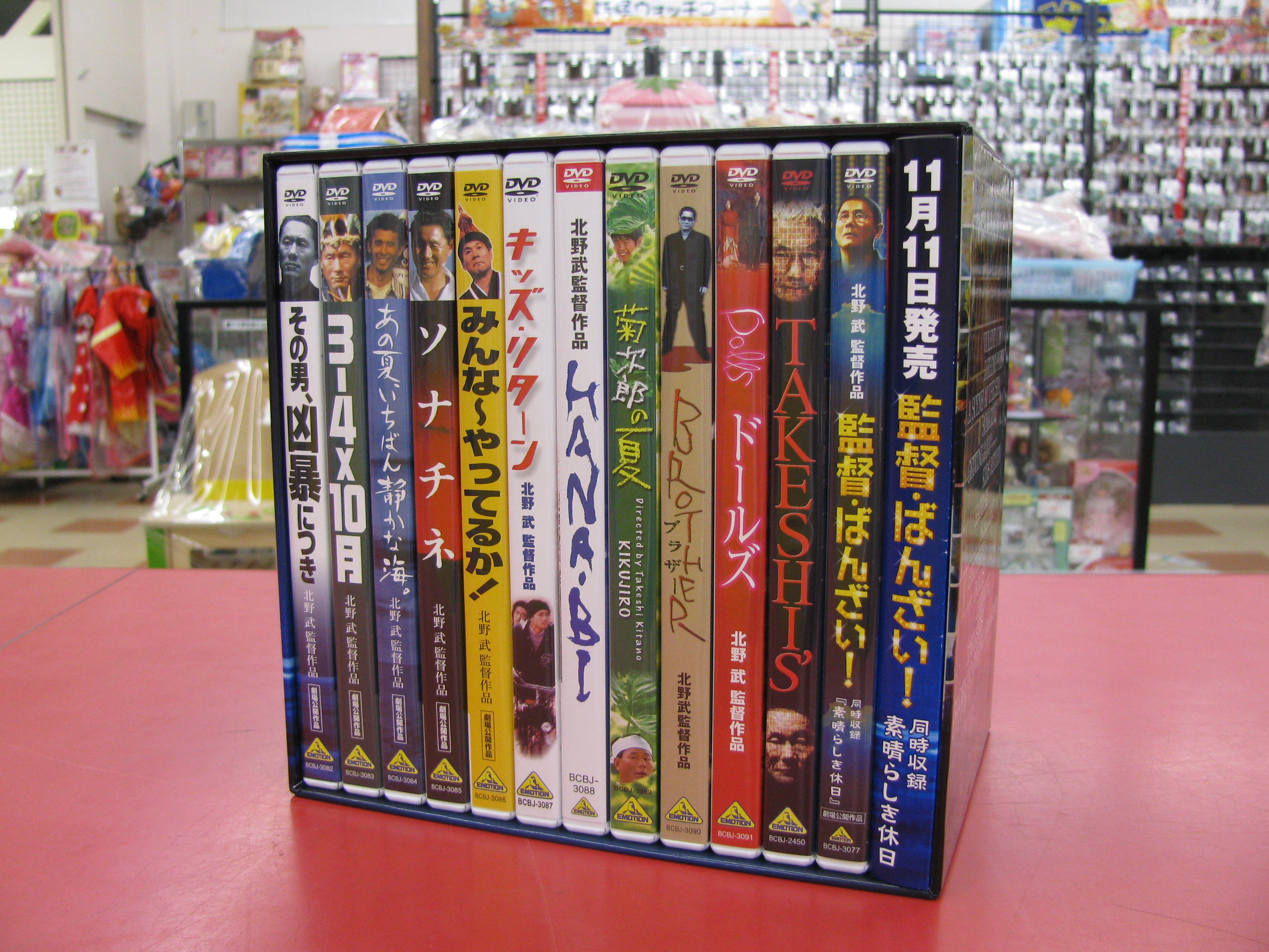 北野・ざんまい! DVD買取｜名古屋リサイクルショップハードオフ三河 