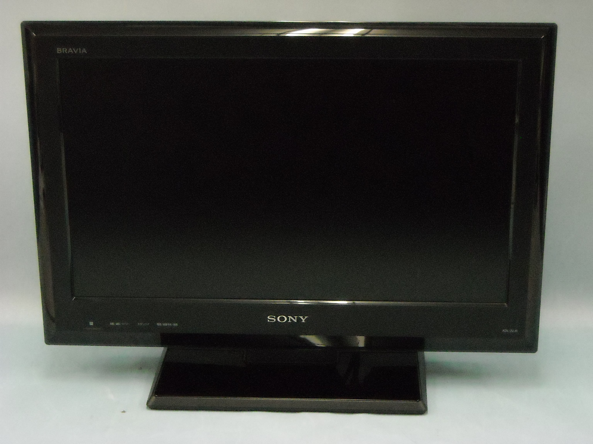 SONY液晶テレビ買取｜名古屋の出張買取ならハードオフ西尾