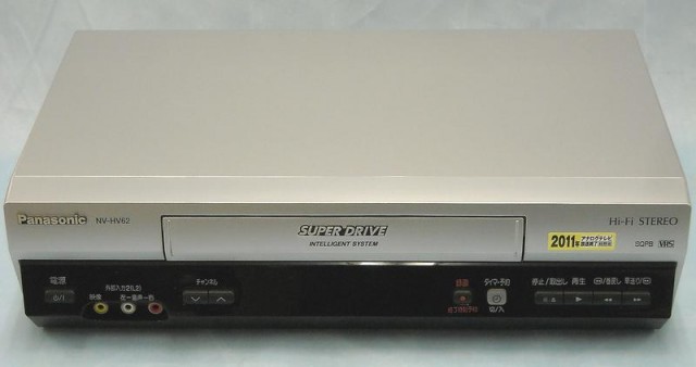 Panasonic VHSビデオデッキ NV-VH62│ハードオフ西尾店