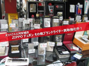 SHARP製の液晶テレビ LC-32H11｜ハードオフ三河安城店