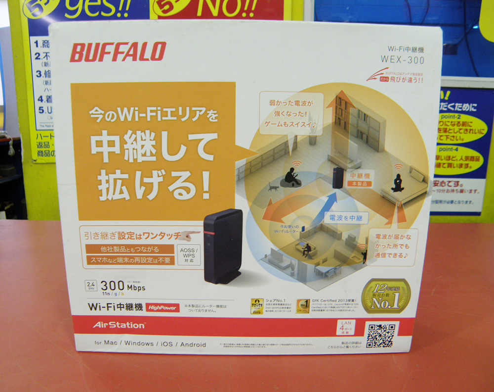 BUFFALO 無線LAN中継機｜名古屋・三河の総合リサイクルショップ ハードオフ安城店