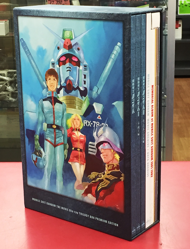 劇場版 機動戦士ガンダム Blu-ray トリロジーボックス プレミアムエディション|名古屋・三河の総合リサイクルショップ ハードオフ豊田上郷店