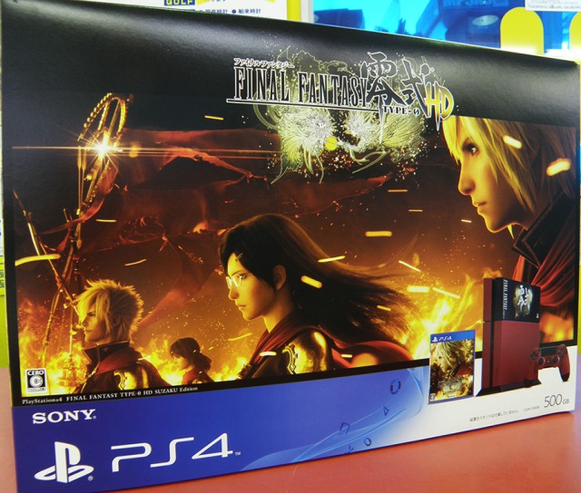 PS4 FINAL FANTASY 零式 HD 朱雀エディション｜名古屋・三河の総合リサイクルショップ ハードオフ安城店