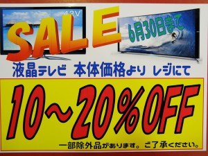 ワイヤレスヘッドホンの入荷です！！｜ ハードオフ三河安城店