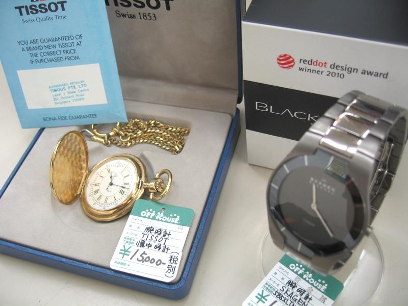 SKAGEN・TISSOT 腕時計入荷！｜名古屋・三河の総合リサイクルショップ オフハウス三河安城店