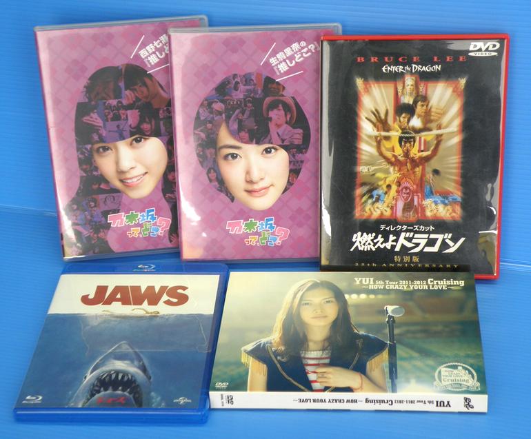 DVD・Blu-rayソフト買取強化中！！！｜名古屋・三河の総合リサイクルショップ ハードオフ安城店