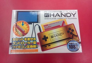 PS One 入荷しました！｜ ハードオフ三河安城店