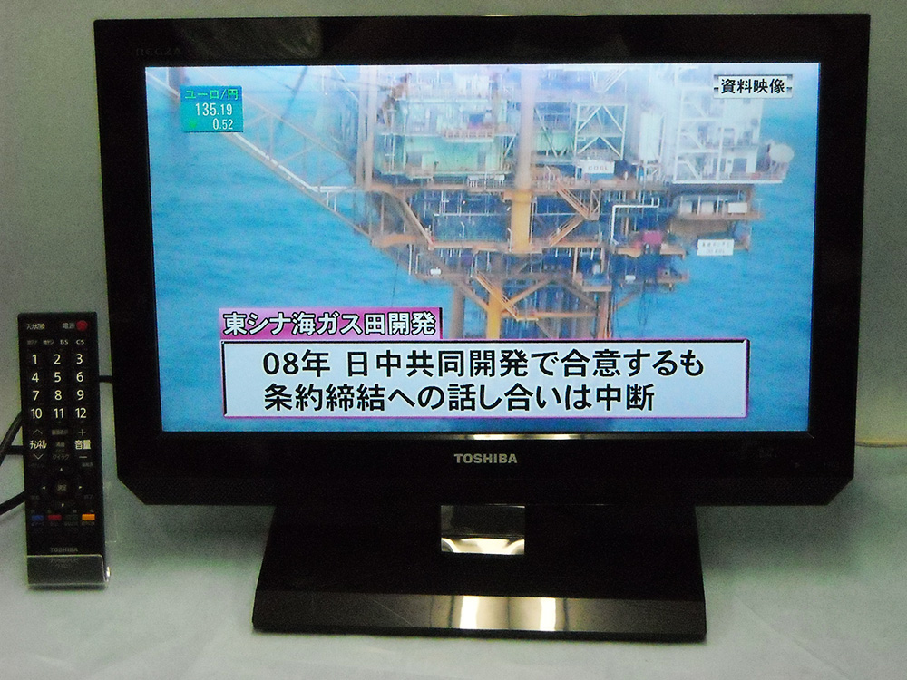 TOSHIBA 液晶テレビ｜ ハードオフ西尾店