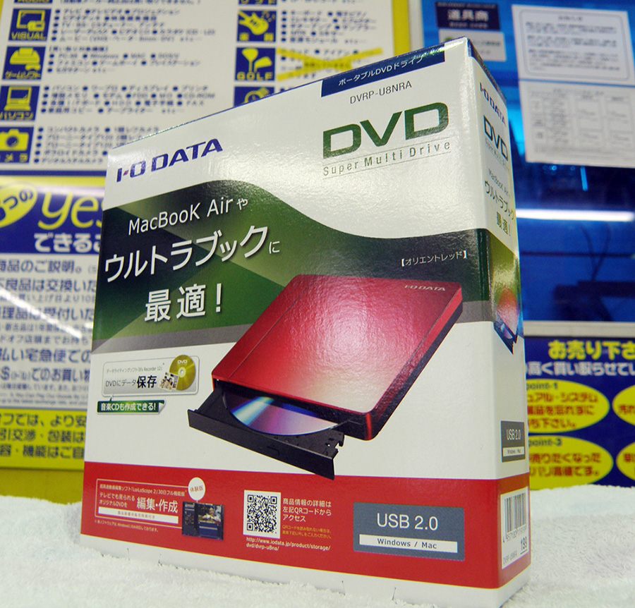 バスパワー対応ポータブルDVDドライブ｜ ハードオフ安城店