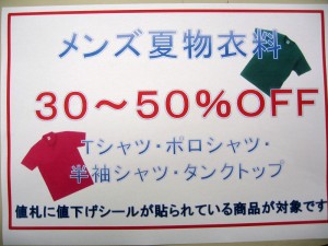 ＢＲＩＥＦＩＮＧのバッグ入荷です！！｜ オフハウス三河安城店